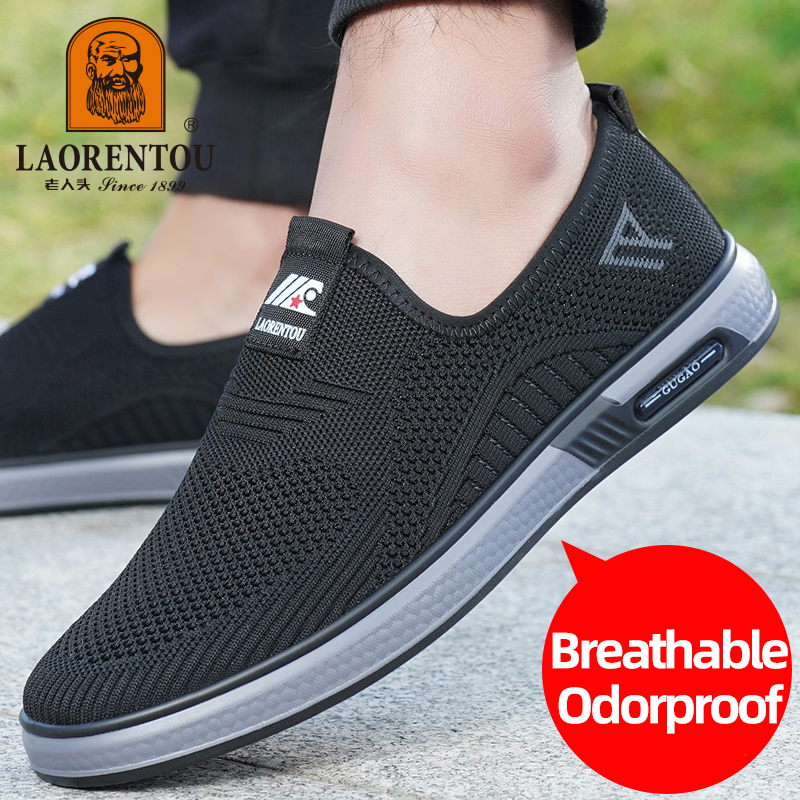 Running Z - LAORENTOU-Chaussures de dehors Légères en Maille