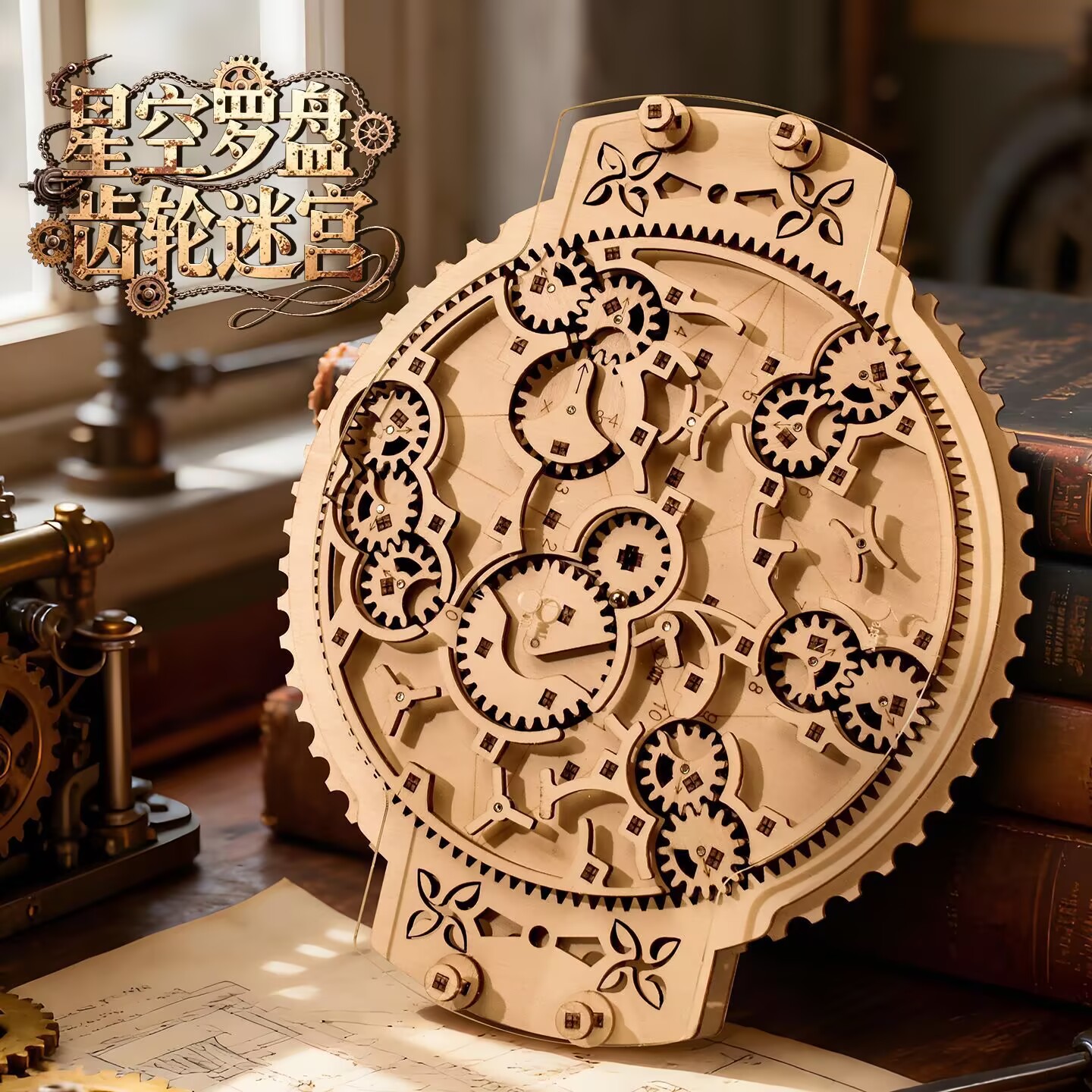 Circuit de billes en bois 3D - - Running Gear Parts avis et prix